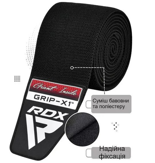 Бинти на коліна RDX K1 GYM Knee Wraps Full Black (WAH-K1FB) | Зображення 2