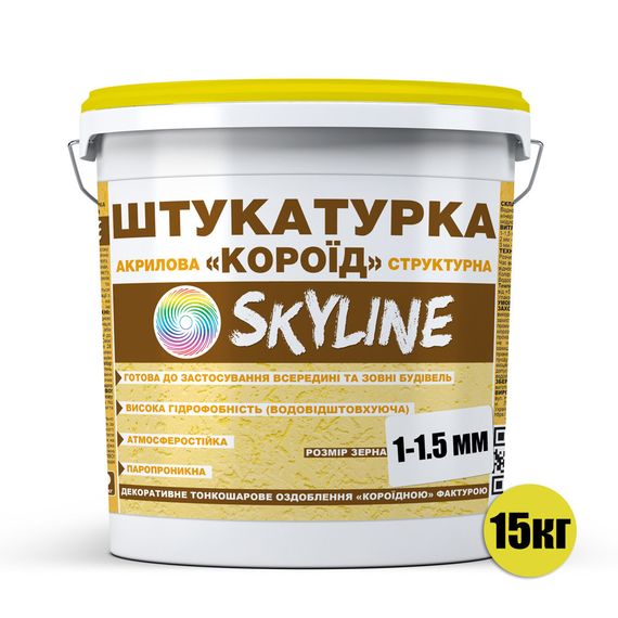 Штукатурка "Короед" Skyline акриловая, зерно 1-1,5 мм, 15 кг | Зображення 1