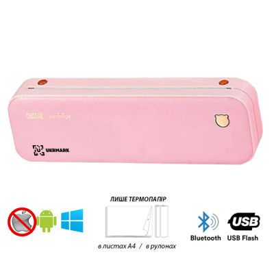 Принтер чеков UKRMARK A40PK А4, Bluetooth, USB, розовый (900798)