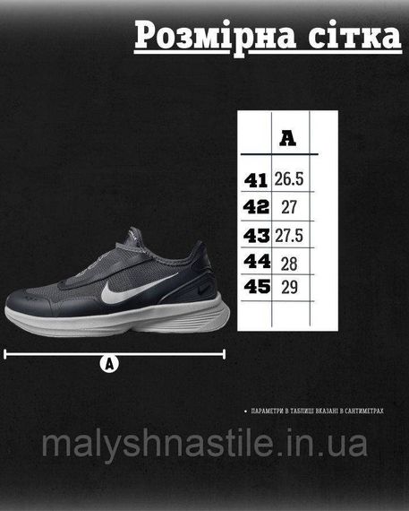 Мужские кроссовки ike pegas  grey/white  4  ВТ5117 | Зображення 4