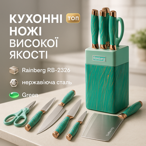 Кухонные ножи домашние, Набор ножей кухонных сталь, Набор ножей красивый и универсальный ZP-42