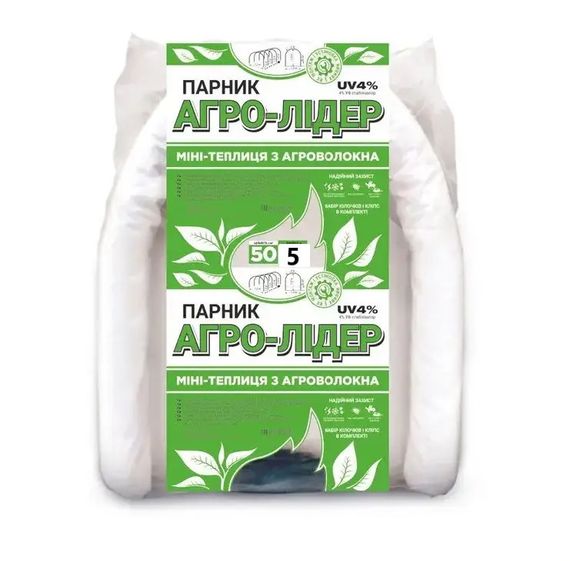 Теплиця 5 м 50 щільність Агро-Лідер, парник для городу, овочів