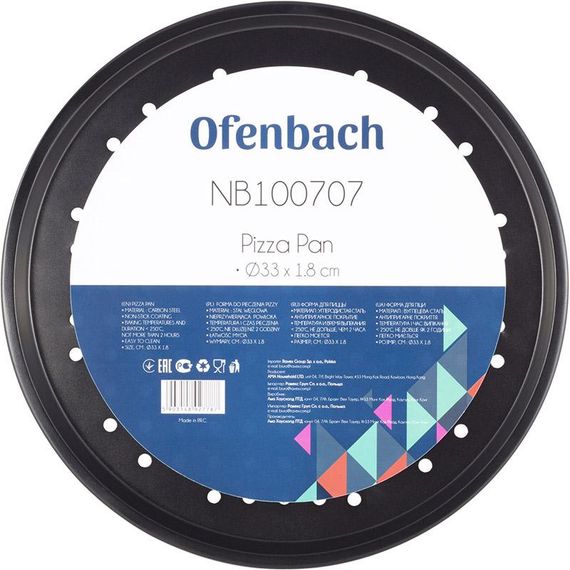 Форма для випічки піци Ofenbach Baking Form Ø32х1.5см з антипригарним покриттям, кругла | Зображення 3