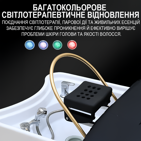 Професійна SPA-кушетка Reshape Head Spa 01 для бьюті-процедур| Косметологічна спа-капсула з гідромасажем, підігрівом для японського масажу голови | Зображення 2