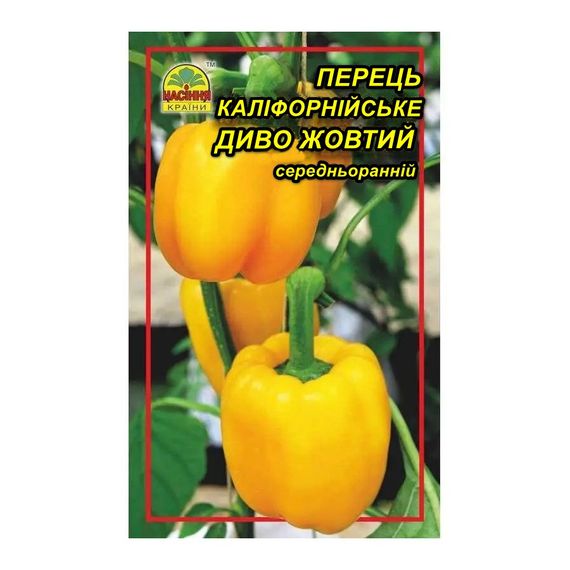 Насіння перцю Каліфорнійське диво жовтий 0,3 г (Насіння країни)