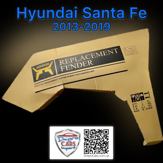 Hyundai Santa Fe 2012-2018 крило ліве переднє (Tong Yang), 66310B8000 | Зображення 1
