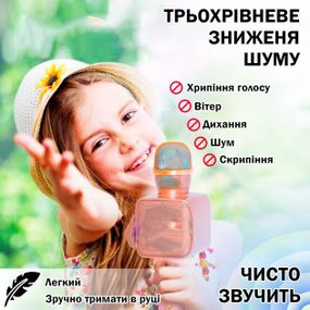 Детский микрофон колонка Magic Karaoke YS-68 розовый, Караоке микрофон для детей, WV-797 Музыкальный микрофон