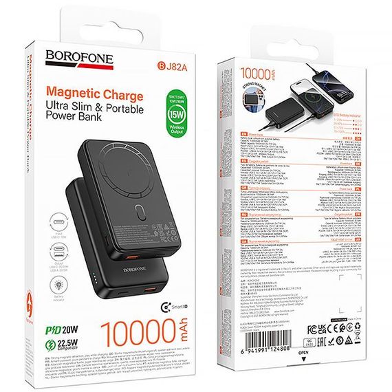 Портативний ЗП Power Bank Borofone BJ82A Dawn 20W з БЗП 10000 mAh Black | Зображення 5