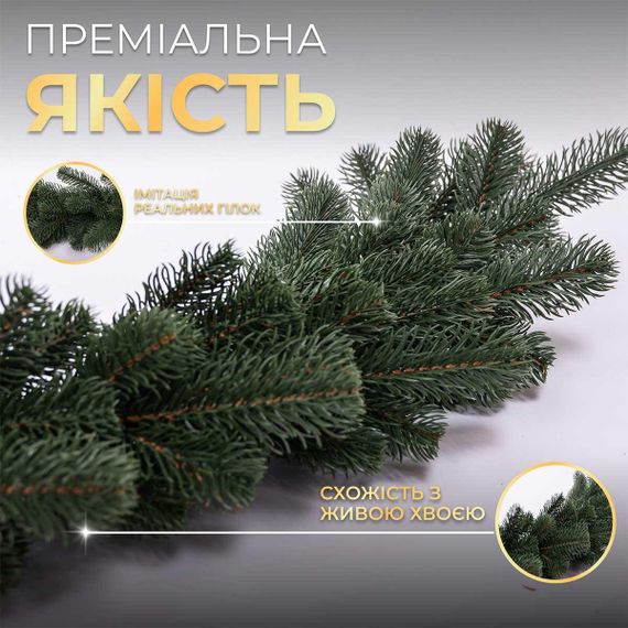 Хвойна лита гірлянда 2 м зелена гілки ялинки TD-BRNCHGR2 | Зображення 4