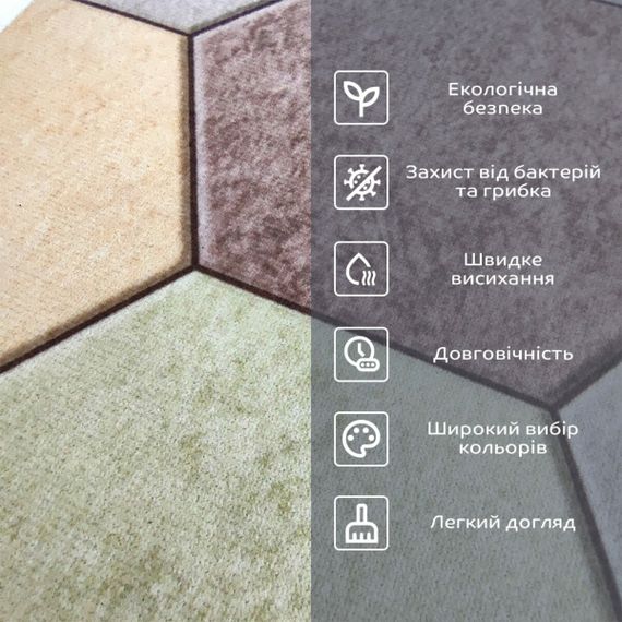 Вологопоглинаючий килимок 38х58х3мм Шестикутники (D) SW-00001571 | Зображення 3