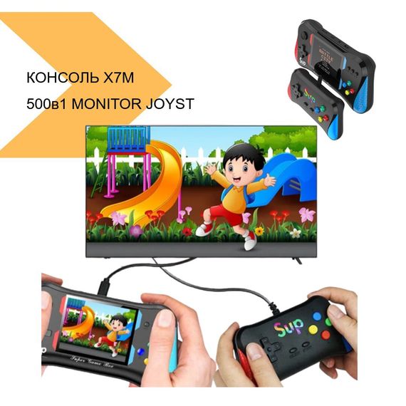 Ігрова портативна консоль PSP 7MX 500в1 монітор 3,5 + джойстик проводний XPRO 25000 чорний (43810-X7M_748) | Зображення 1