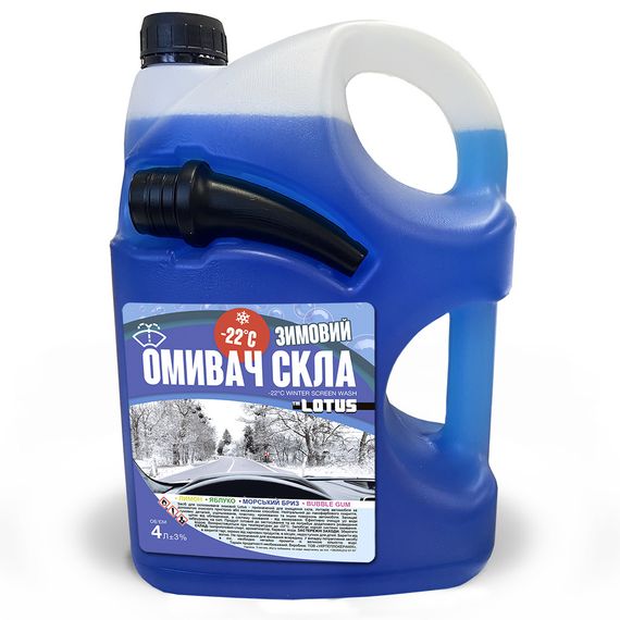 Омивач скла Зимовий -22°C "Морський Бриз" Lotus каністра з носиком 4 л