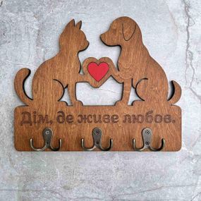 Держатель для ключей из дерева Дом, где живёт любовь ключница из фанеры с котом и собакой
