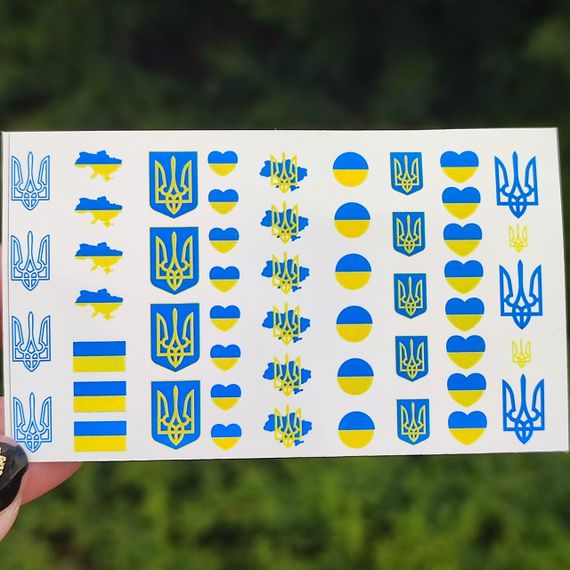 Патріотичний слайдер UA02 на водяній основі  (5x8см)