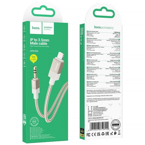 Аудіо кабель Aux Hoco UPA32A Clever digital (Lightning to AUX 3.5mm) (1m) Gold | Зображення 1