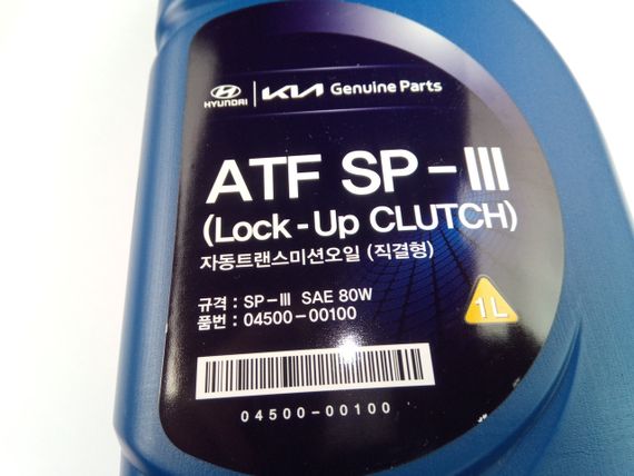 Олива трансмісійна ATF SP III, HYUNDAI (0450000100) 1 л. (04500-00100) | Зображення 1