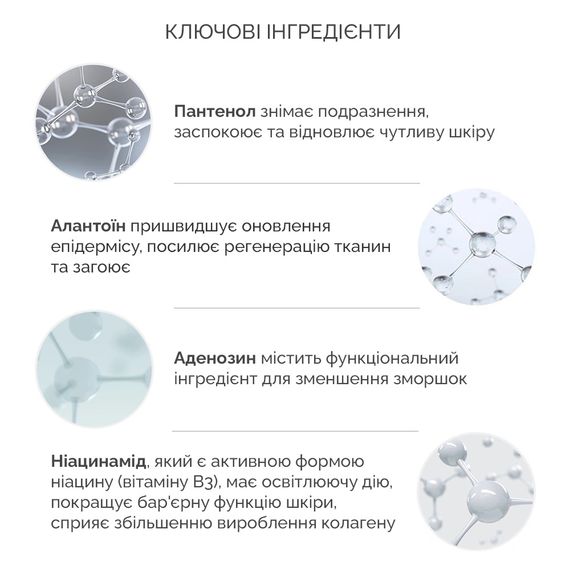 Відновлювальна ампульна сироватка з пантенолом Needly Ampoule Real Active Panthenol Plus (50 ml) | Зображення 2