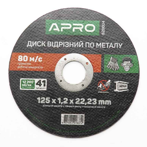 Круг відрізний по металу d125мм*1,2*22,23мм APRO