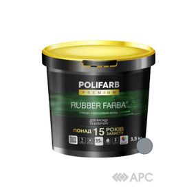 Фарба гумова Polifarb Rubber універсальна сіра RAL 7046 3,5 кг