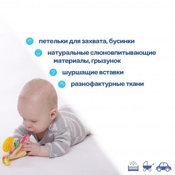 Забавка-прорізувач "Вушка рожеві" МС 030601-04 | Зображення 2