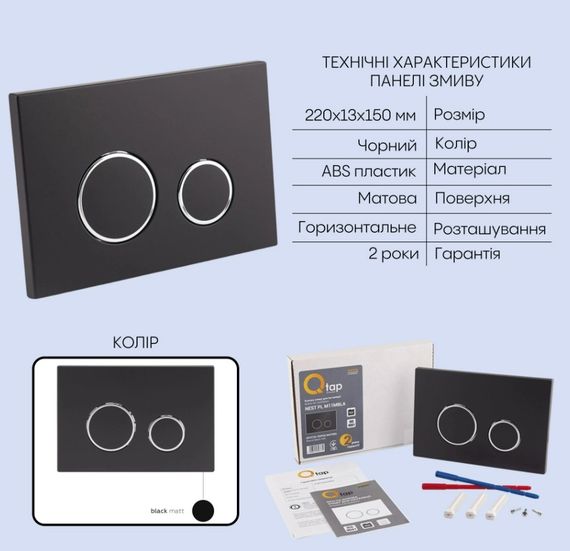 Набір Qtap Nest 4 в 1 підвісний унітаз Crow Ultra Quiet 520x360x290 + комплект інсталяції QT05335172W48193 | Зображення 5