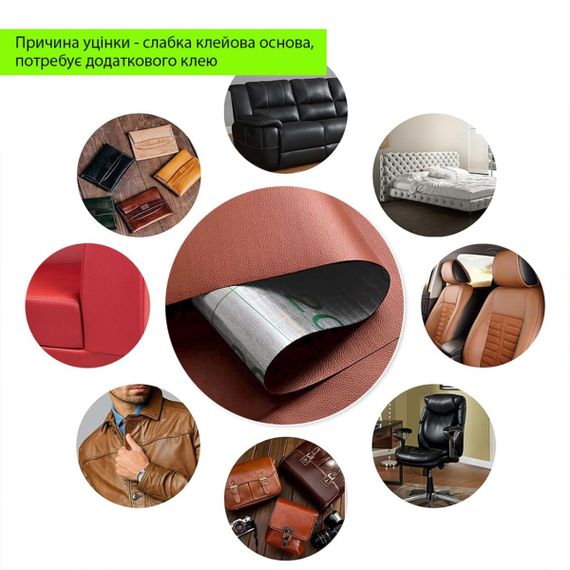 Уцінка Самоклеюча екошкіра в рулоні 1.37х1м х 0.5мм Теракотовий SW-00002167 | Зображення 3