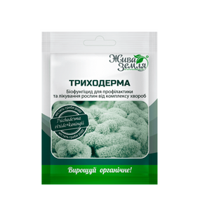 Біофунгицид Триходерма 20гр Жива земля