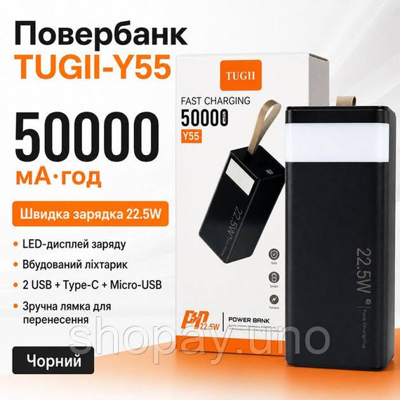 Портативный Аккумулятор Повербанк, Павербанк с дисплеем для зарядки, Мощный портативный Power Bank CZ-53 | Зображення 1