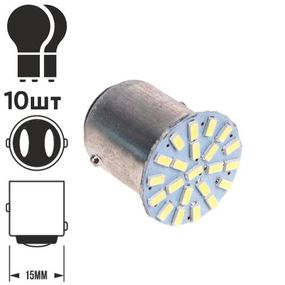 Лампа діодна S25 1157-3014-22SMD 2 контакту