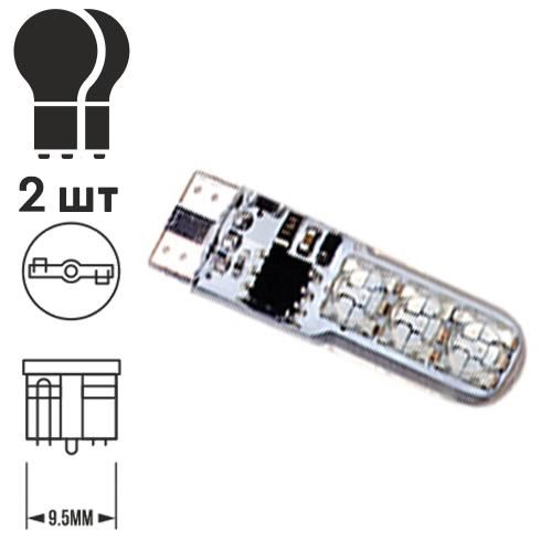 Лампа діодна T-10 -6SMD-5050 Silicone RGB з пультом 10076