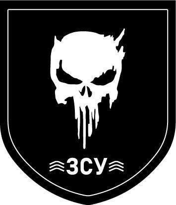 Шеврони  "ЗСУ с черепом" гумовий