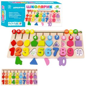 Деревянная игрушка Центр развивающий MD 1689 цифры, фигурки, лабиринт