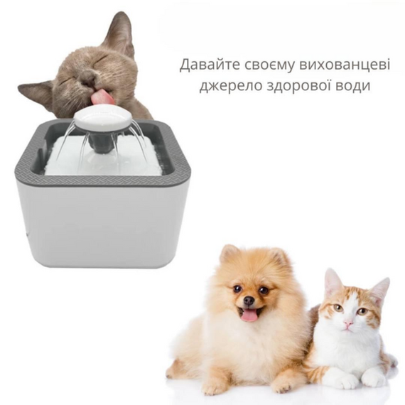 Фонтан для тварин 2,5 л, що забезпечує свіжу воду для собак і кішок знижка | Зображення 3