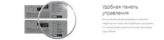Сушильная машина LG RV1840CD4 | Зображення 1
