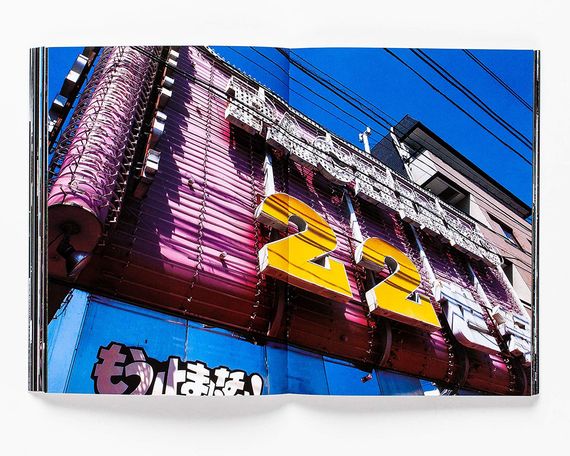 Книга Daido Moriyama: How I Take Photographs | Зображення 4