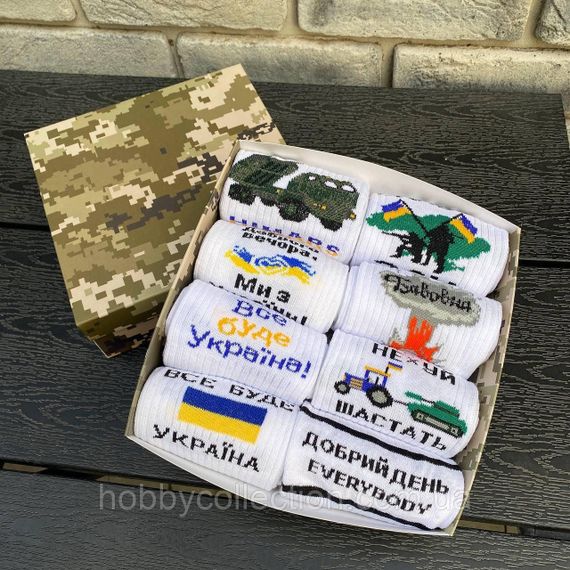 Бокс чоловічих патріотичних шкарпеток 40-45 р на 8 пар у подарунковій коробці | Зображення 6
