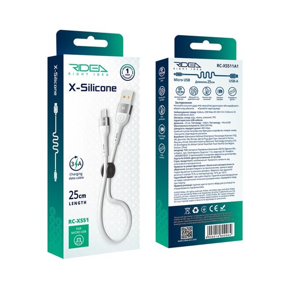 USB Ridea RC-XS51 X-Silicone MicroUSB 3A 0.25m | Зображення 1