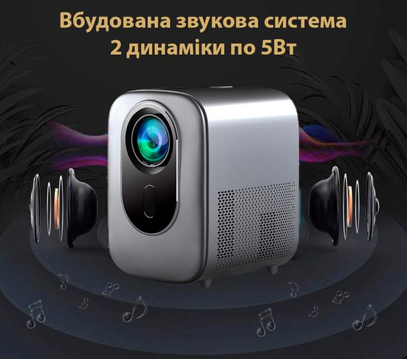 Сучасний проектор Full HD 1080p Linux OS XPRO PANOPLUS EBI з вбудованими динаміками (NFX-007_8199) | Зображення 9