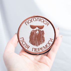 Шеврон IDEIA 86925 Україна 8*8  габардин Сірий