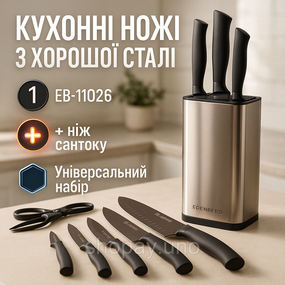 Комплект острых ножей для кухни, Кухонные ножи домашние, Кухонные ножи из хорошей стали VL-20
