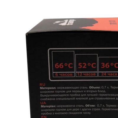 Термос пищевой Tramp TRC-129 500 мл серый | Зображення 3