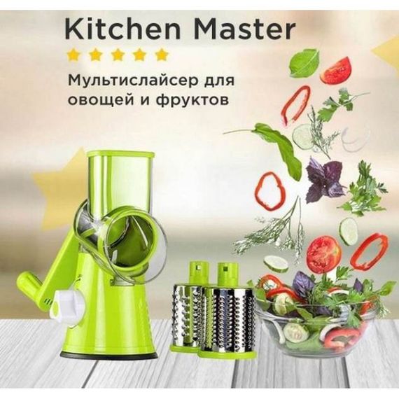 Овощерезка для блюд, Ручная овощерезка с разными насадками Мультифункциональная ручная ZG-79 | Зображення 2