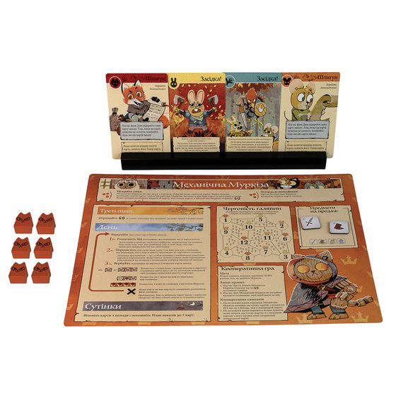 Настольная игра Root. Річкові народи (Корни) (дополнение) | Зображення 4