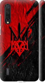 Чохол на Xiaomi Mi 9 Lite Герб v4 "5293m-1834-24368"