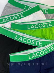 Чоловічі труси Lacoste, труси Лакоста, боксери Лакоста, чоловіча нижня білизна Lacoste