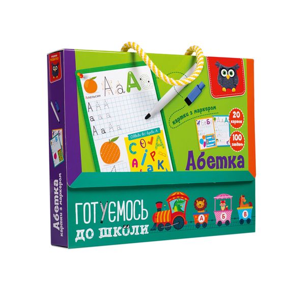Картки з маркером "Готуємось до школи: Абетка" VT5010-21 Укр