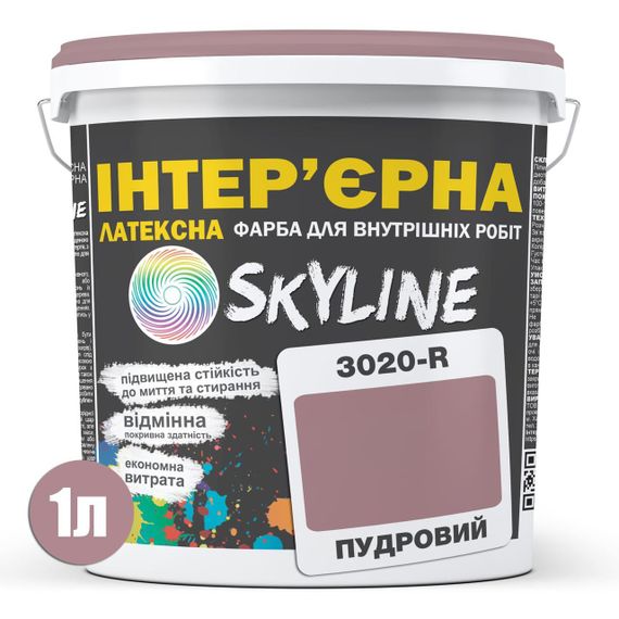 Фарба Інтер'єрна Латексна Skyline 3020-R Пудровий 1л | Зображення 1