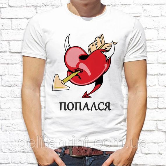 Парні футболки для закоханих з принтом "Попався і Чортицю" | Зображення 6