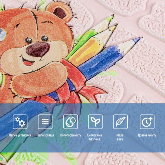 Панель стінова 3D 700*700*4mm ведмедики на рожевому фоні (D) SW-00001974 | Зображення 3