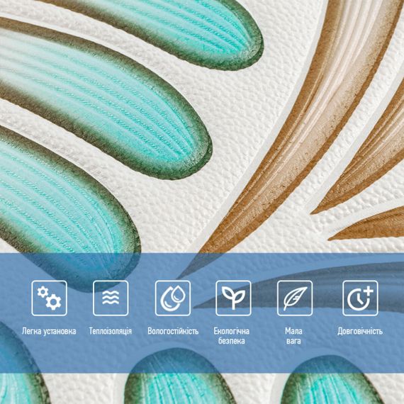 Панель стінова 3D 700х700х4мм коричнево-зелений візерунок (D) SW-00001988 | Зображення 3